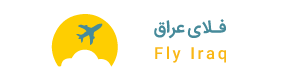 فلاي عراق| چارتر | کمياب
